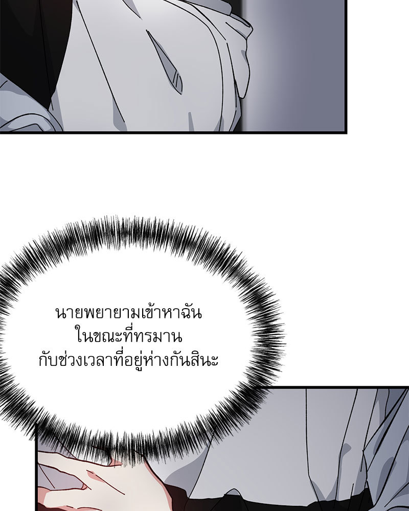 หน้า 79