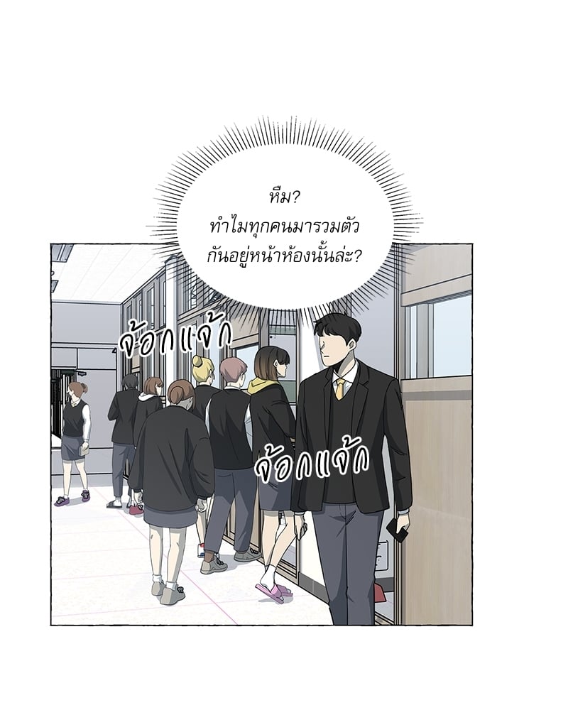 หน้า 81