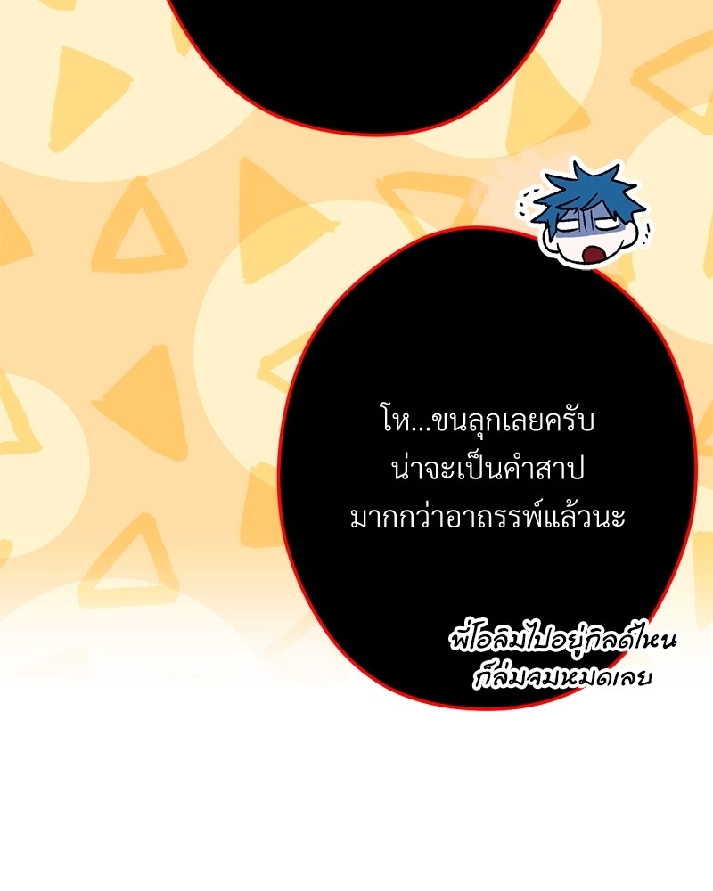 หน้า 158