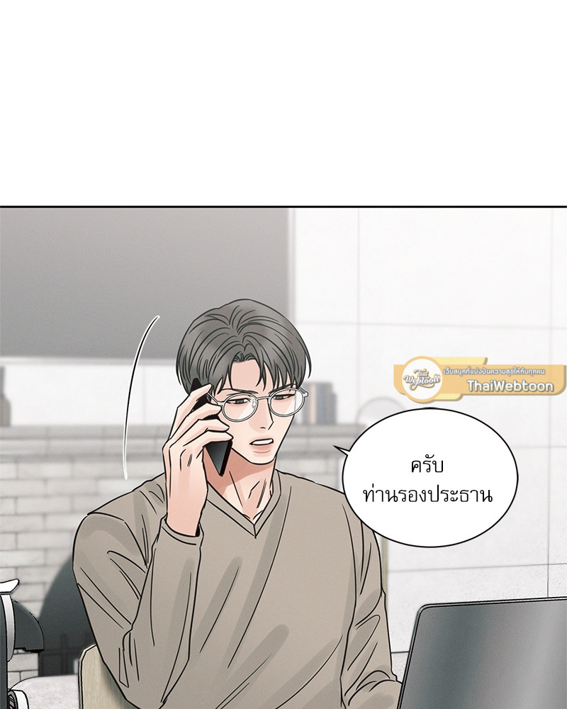 หน้า 81