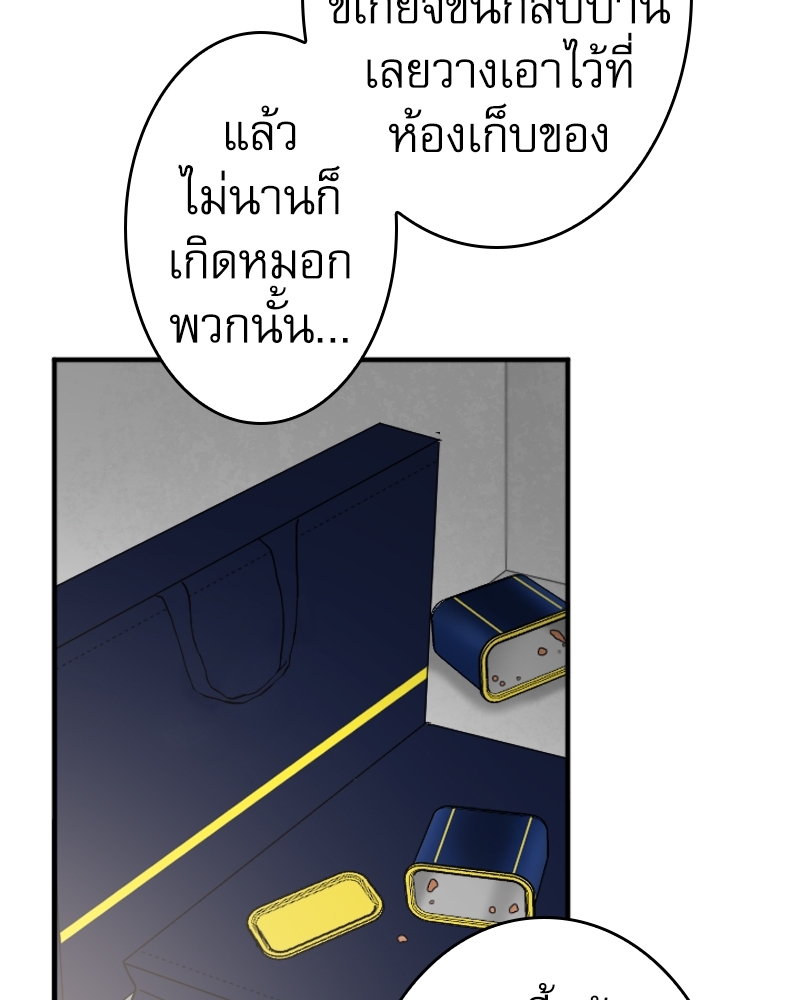 หน้า 101