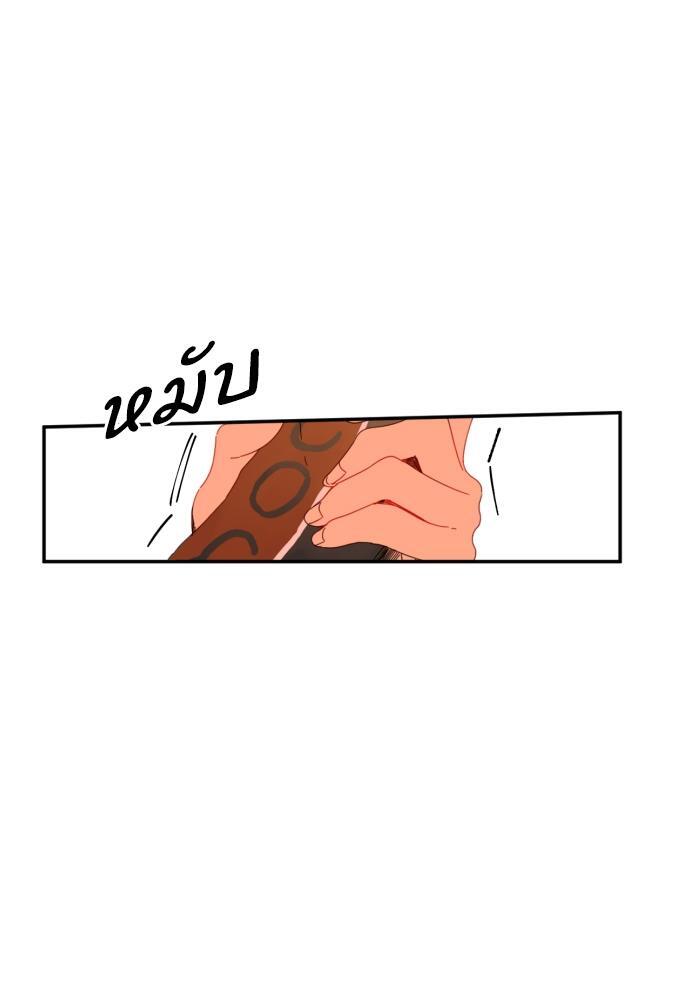 หน้า 87