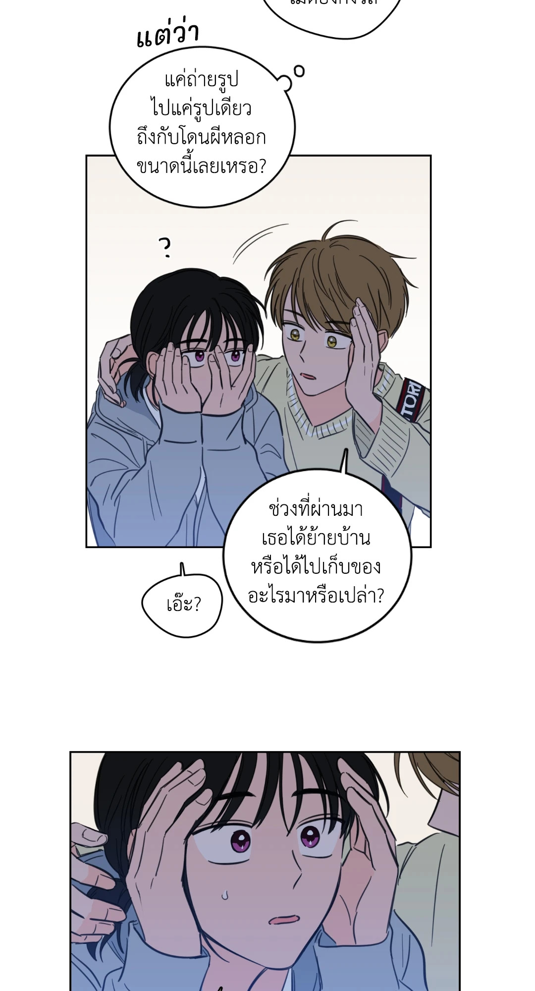 หน้า 22