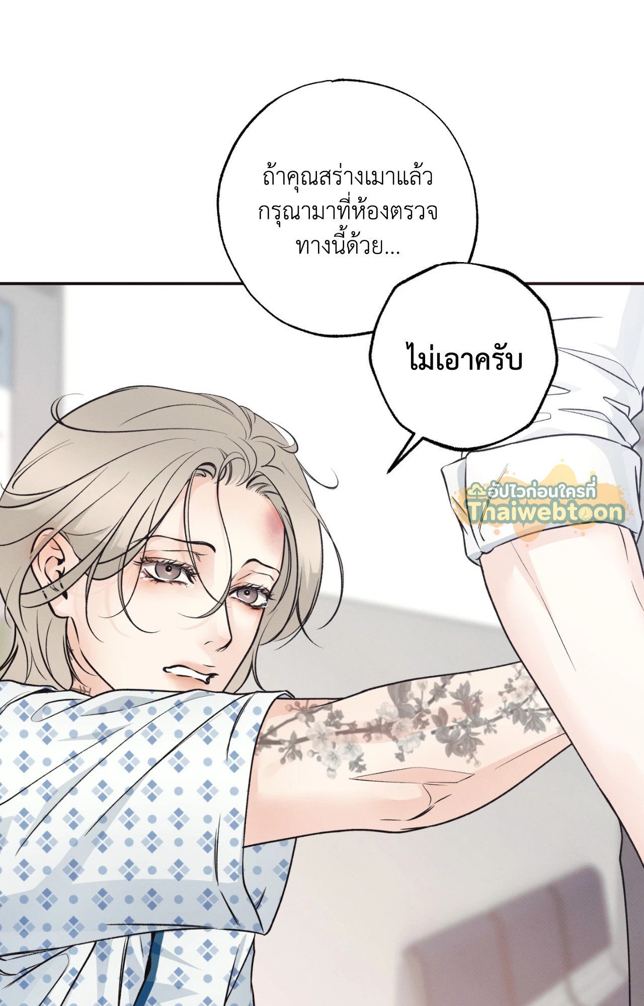 หน้า 77
