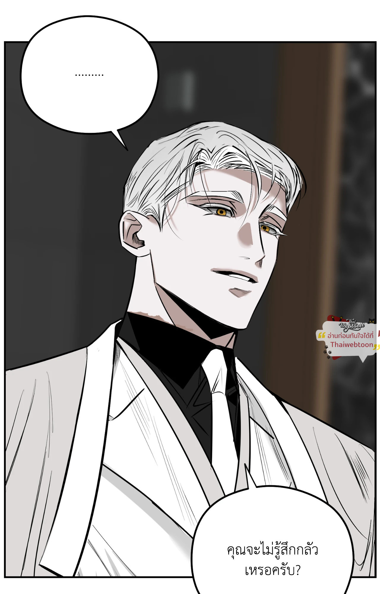 เงาอสรพิษใต้จันทรา | Moonlight Projection (R+)(UNCENSORED) ตอนที่ 6 - รูปที่ 2