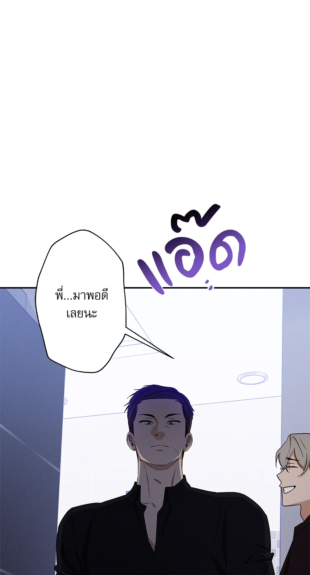 หน้า 79