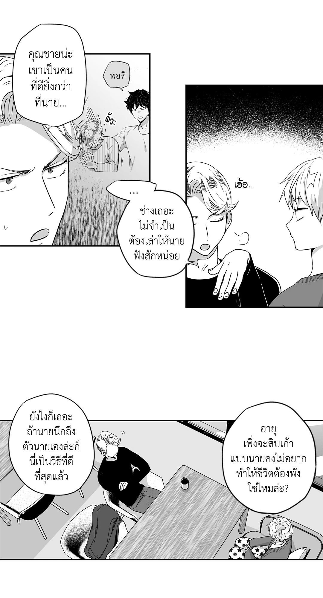 หน้า 20