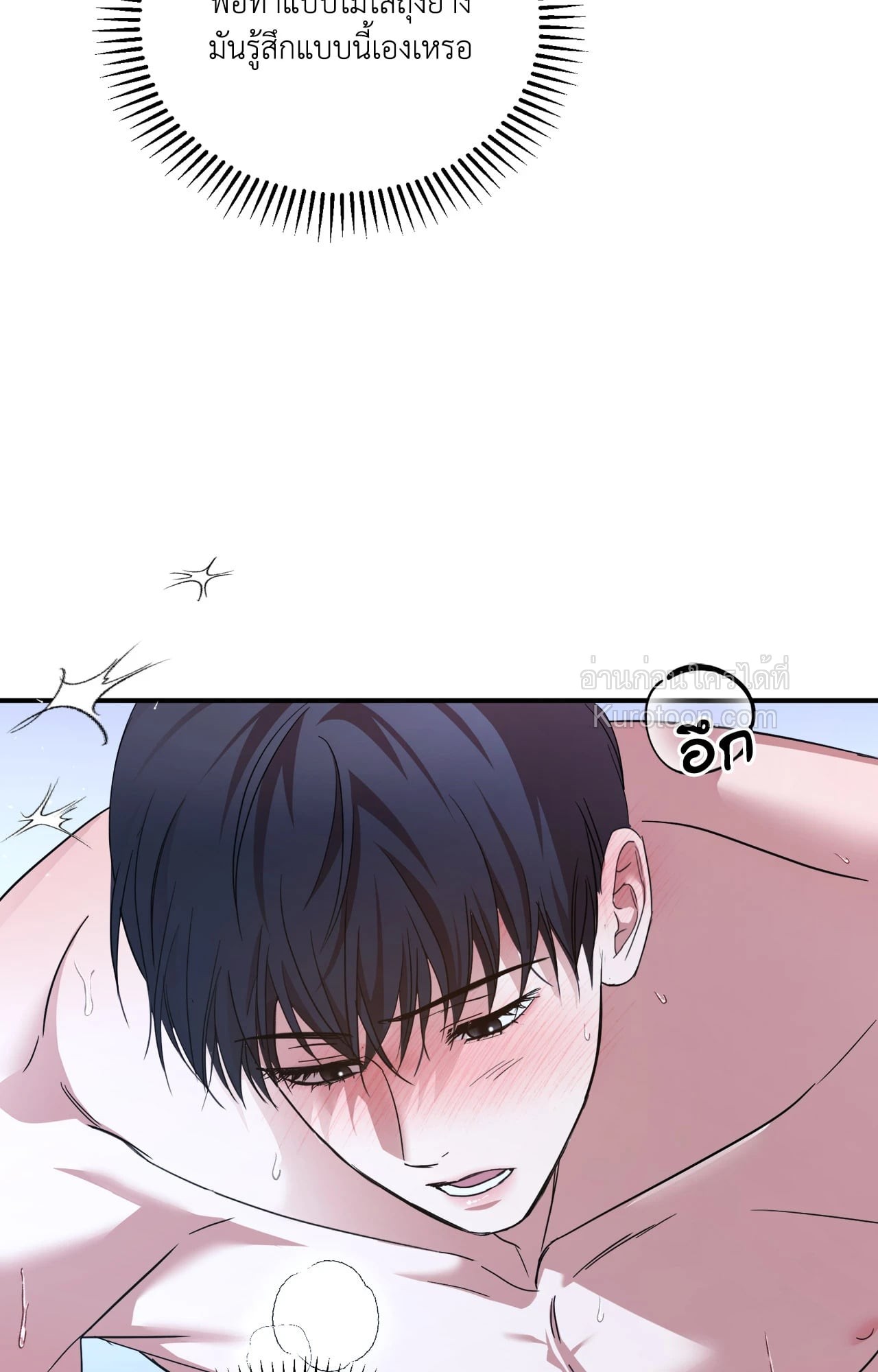 หน้า 65