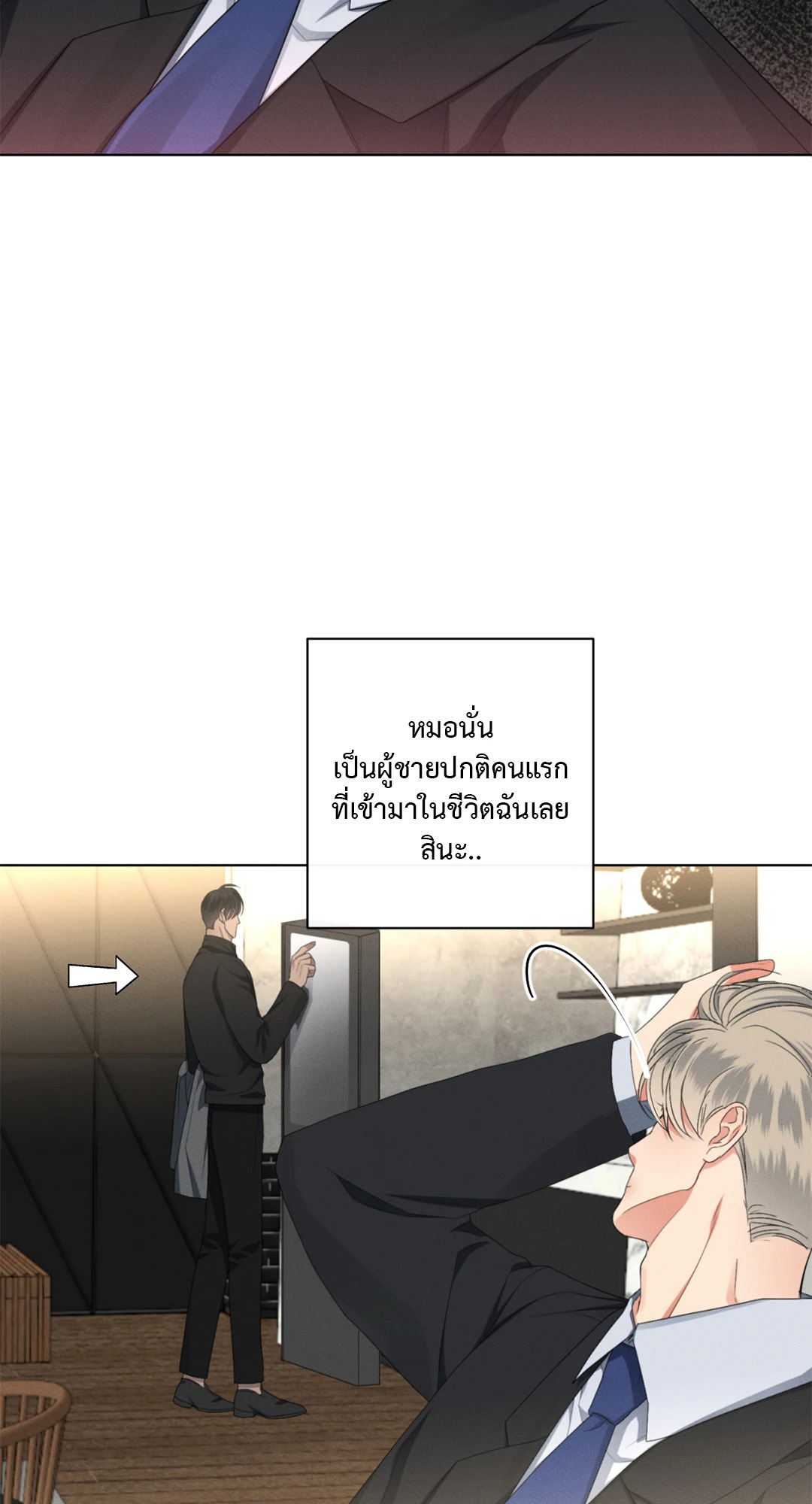 หน้า 34