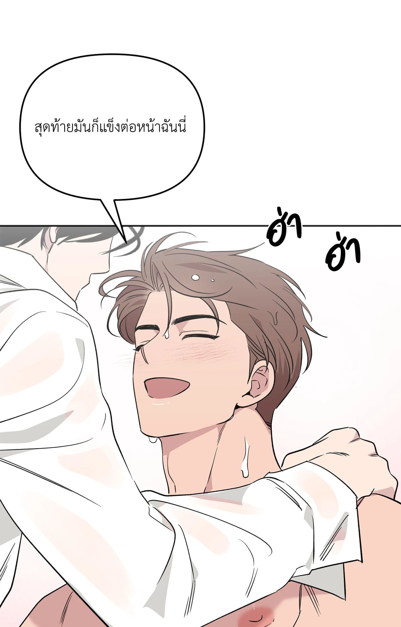 หน้า 70