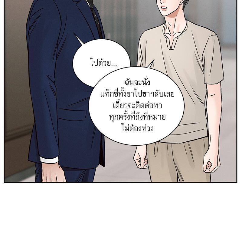 หน้า 70