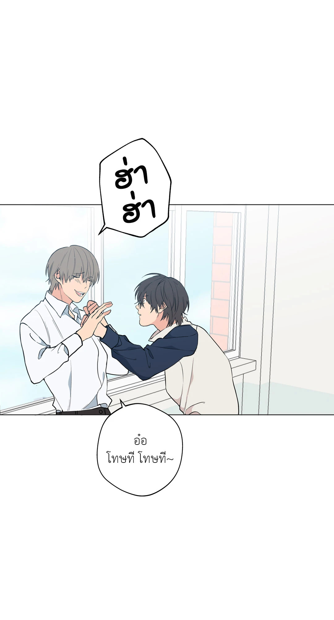 หน้า 23