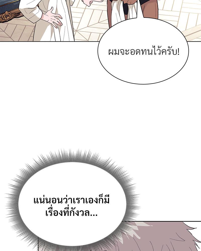 หน้า 111