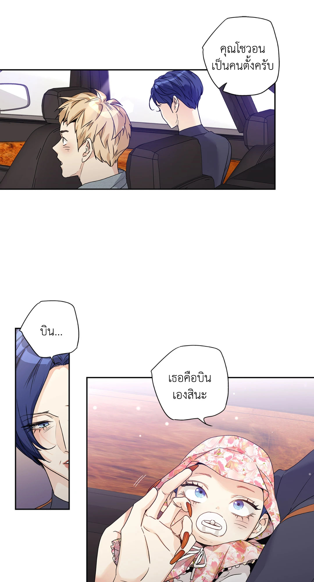 หน้า 34