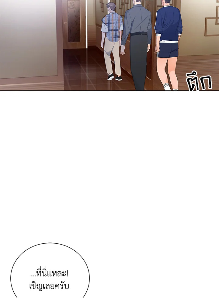 หน้า 67
