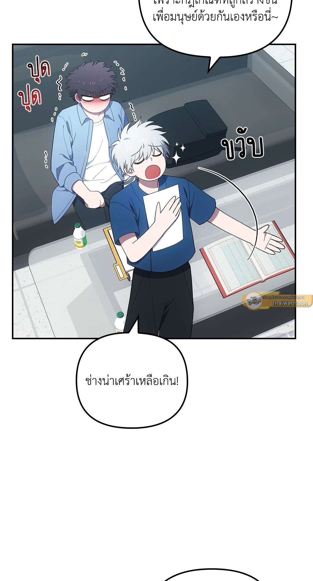 หน้า 19