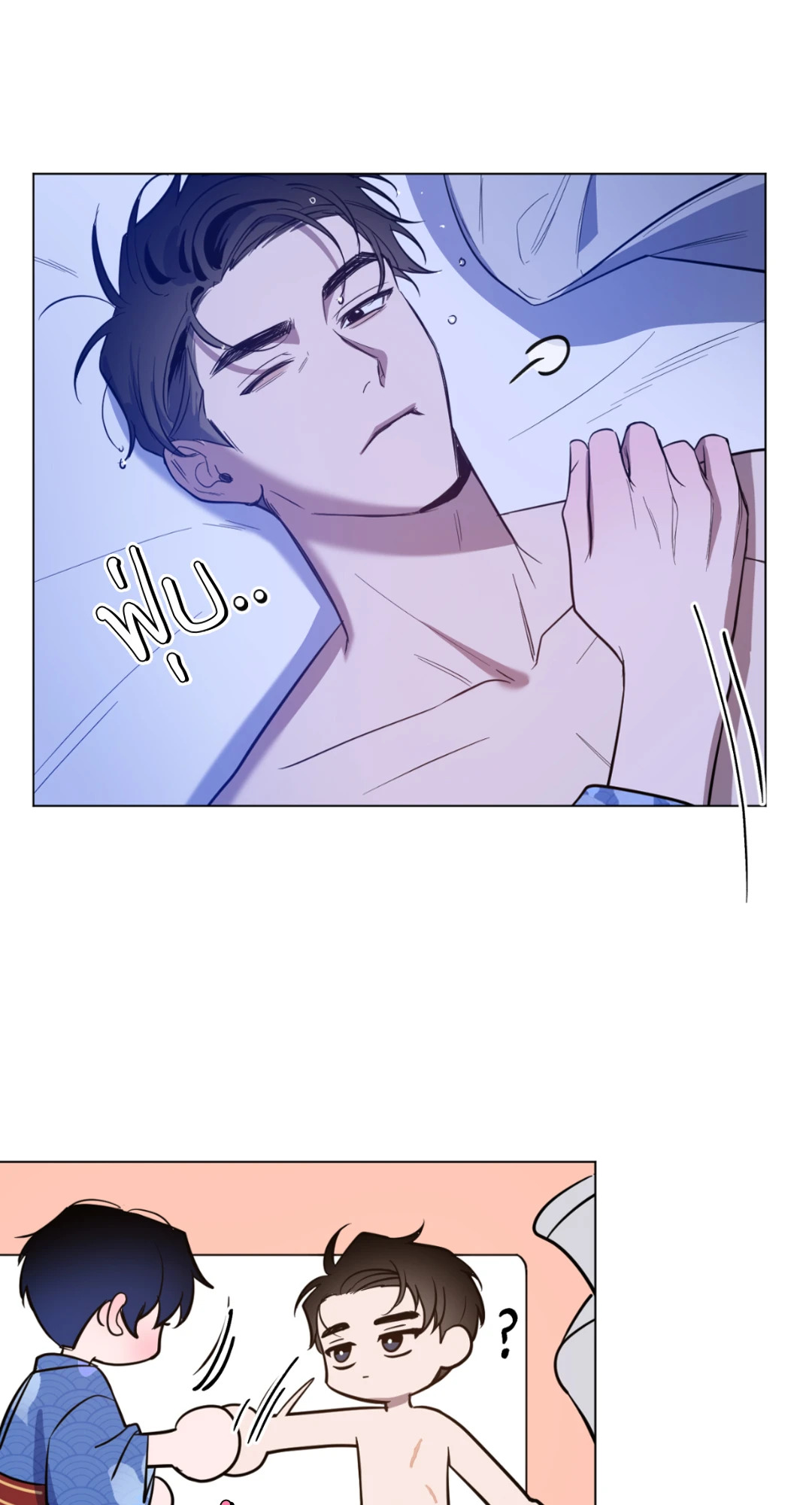 หน้า 46