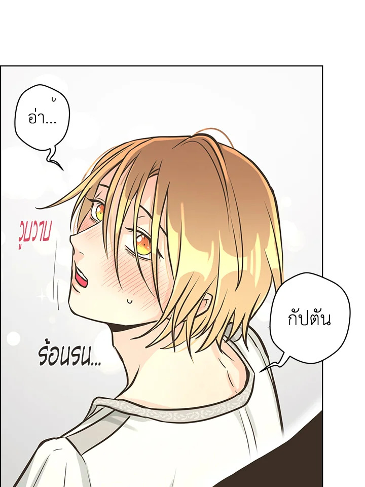 หน้า 80