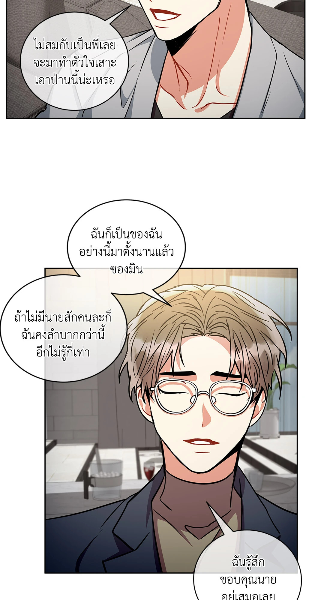 หน้า 42