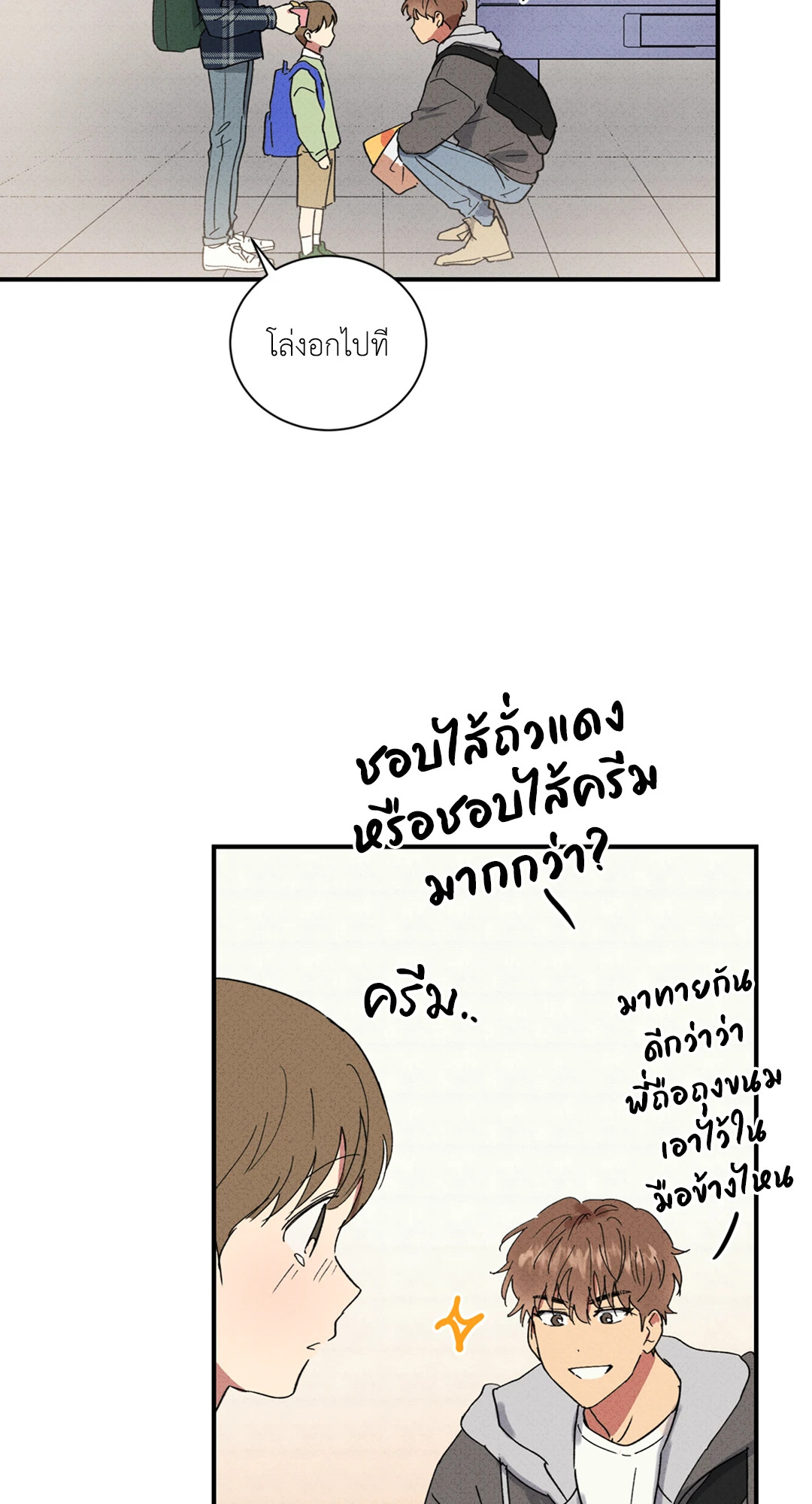 หน้า 36