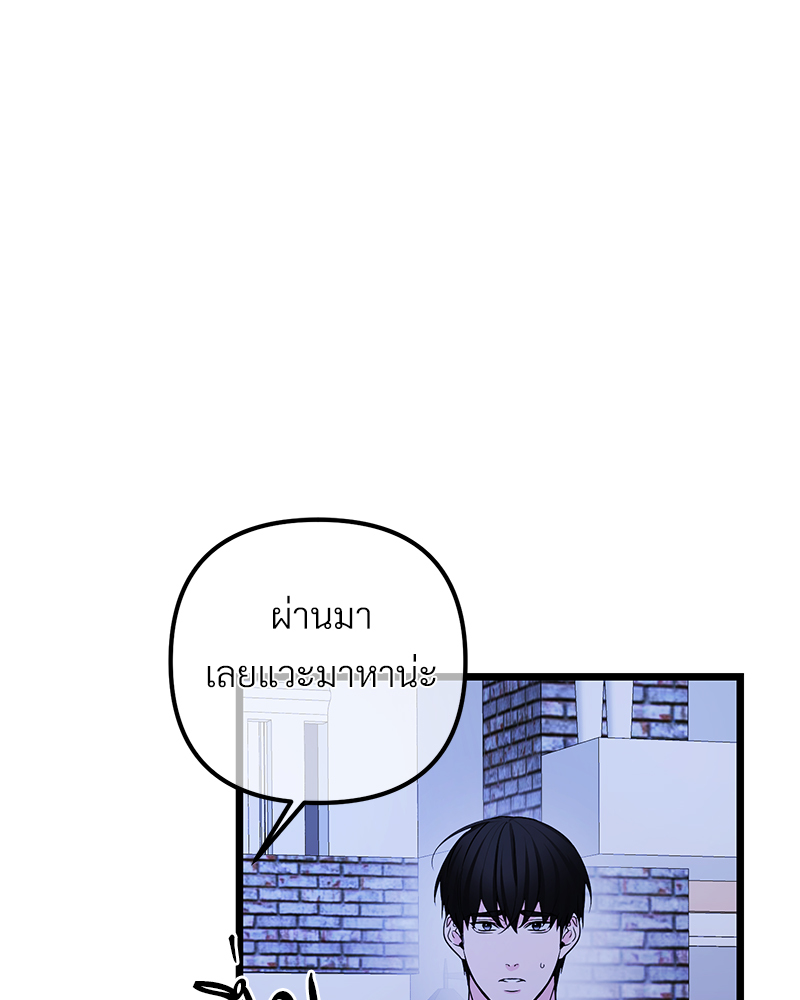 หน้า 79