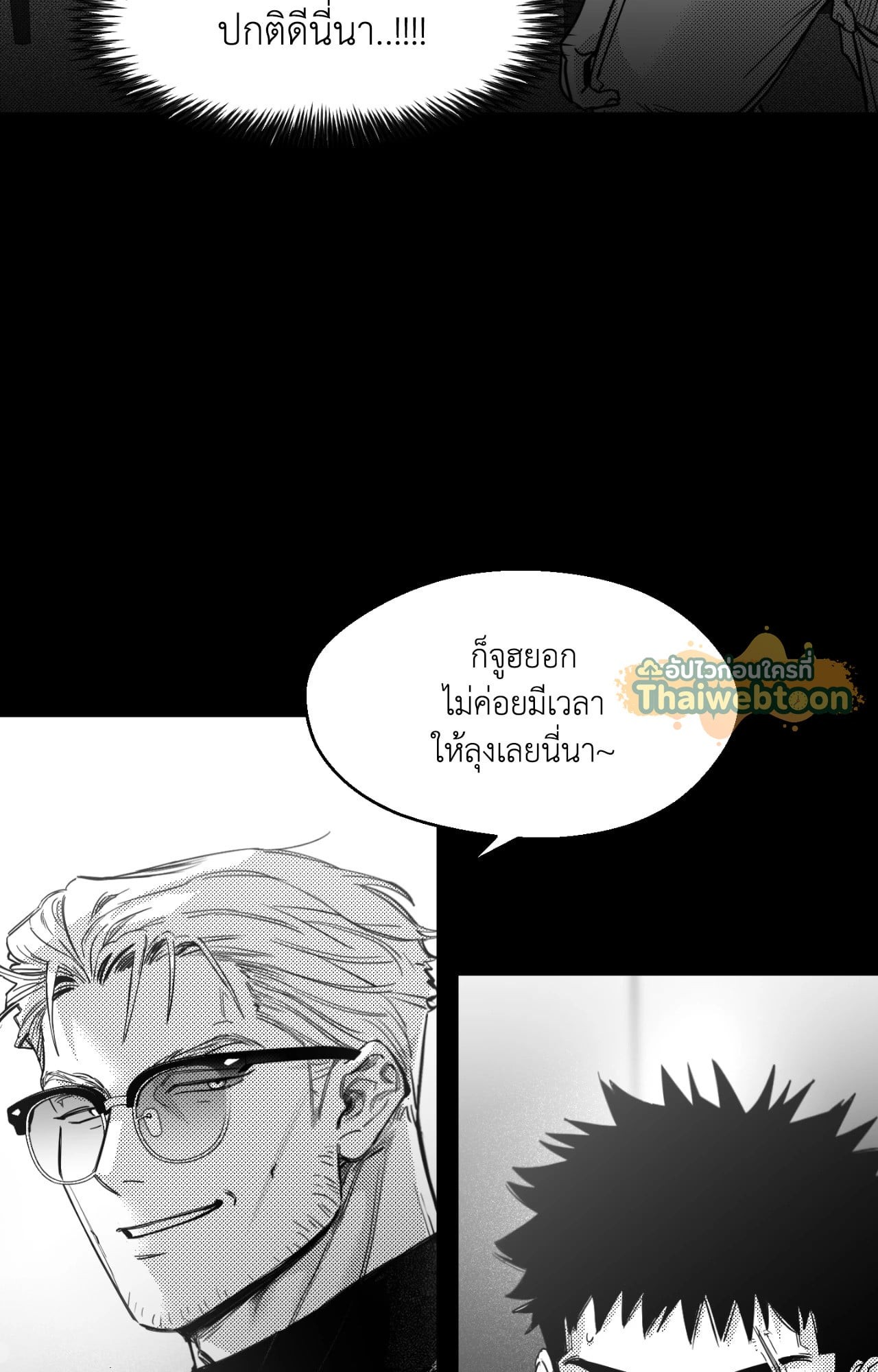 หน้า 72