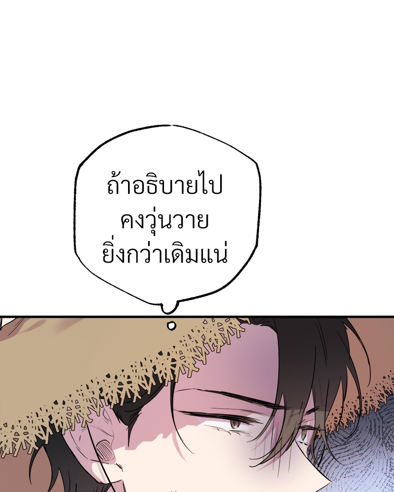 หน้า 98