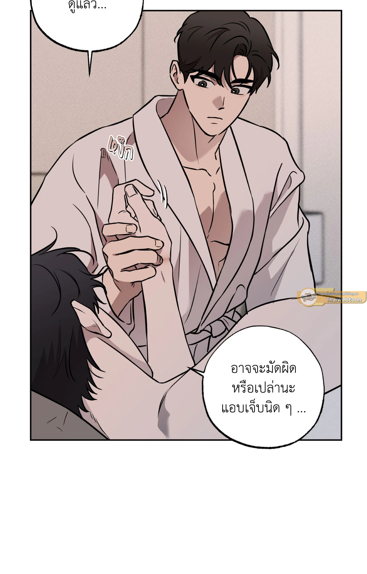 หน้า 72