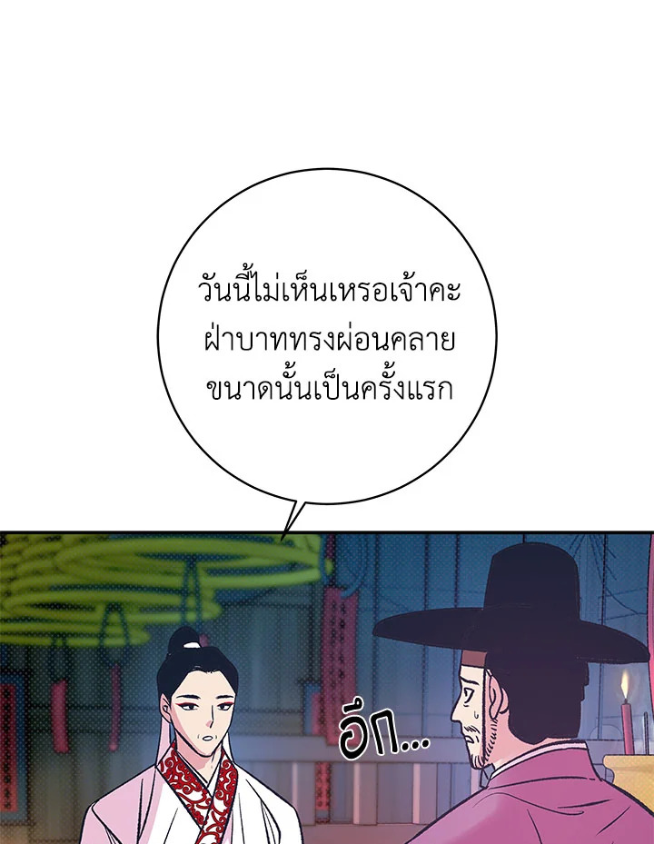 หน้า 97