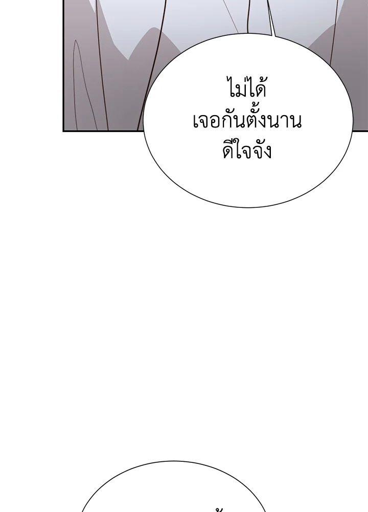 หน้า 93