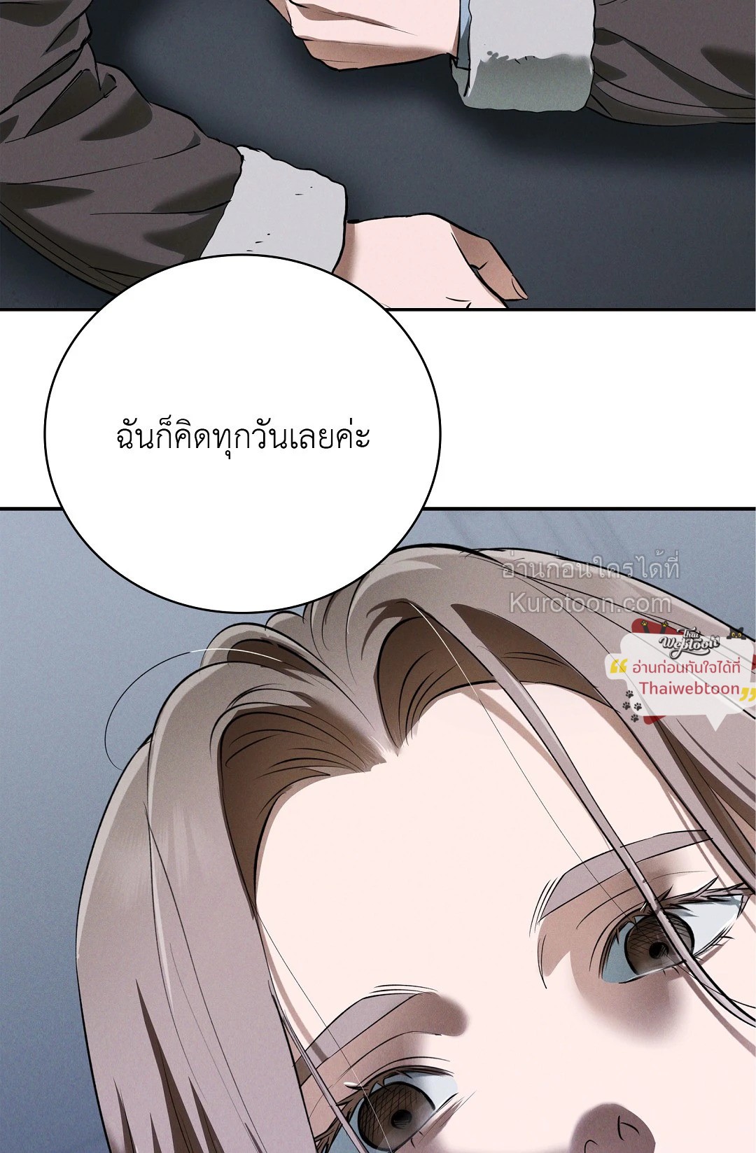 หน้า 86