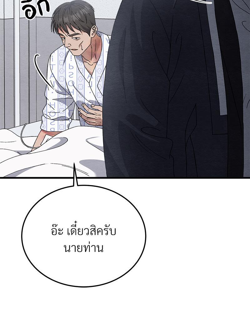 หน้า 104