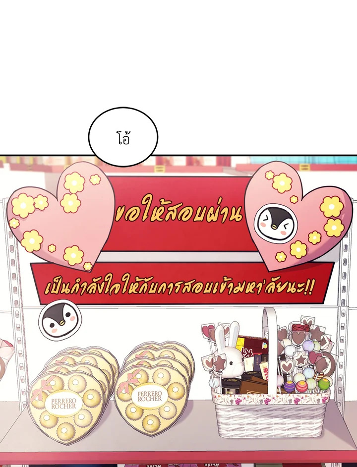 หน้า 94