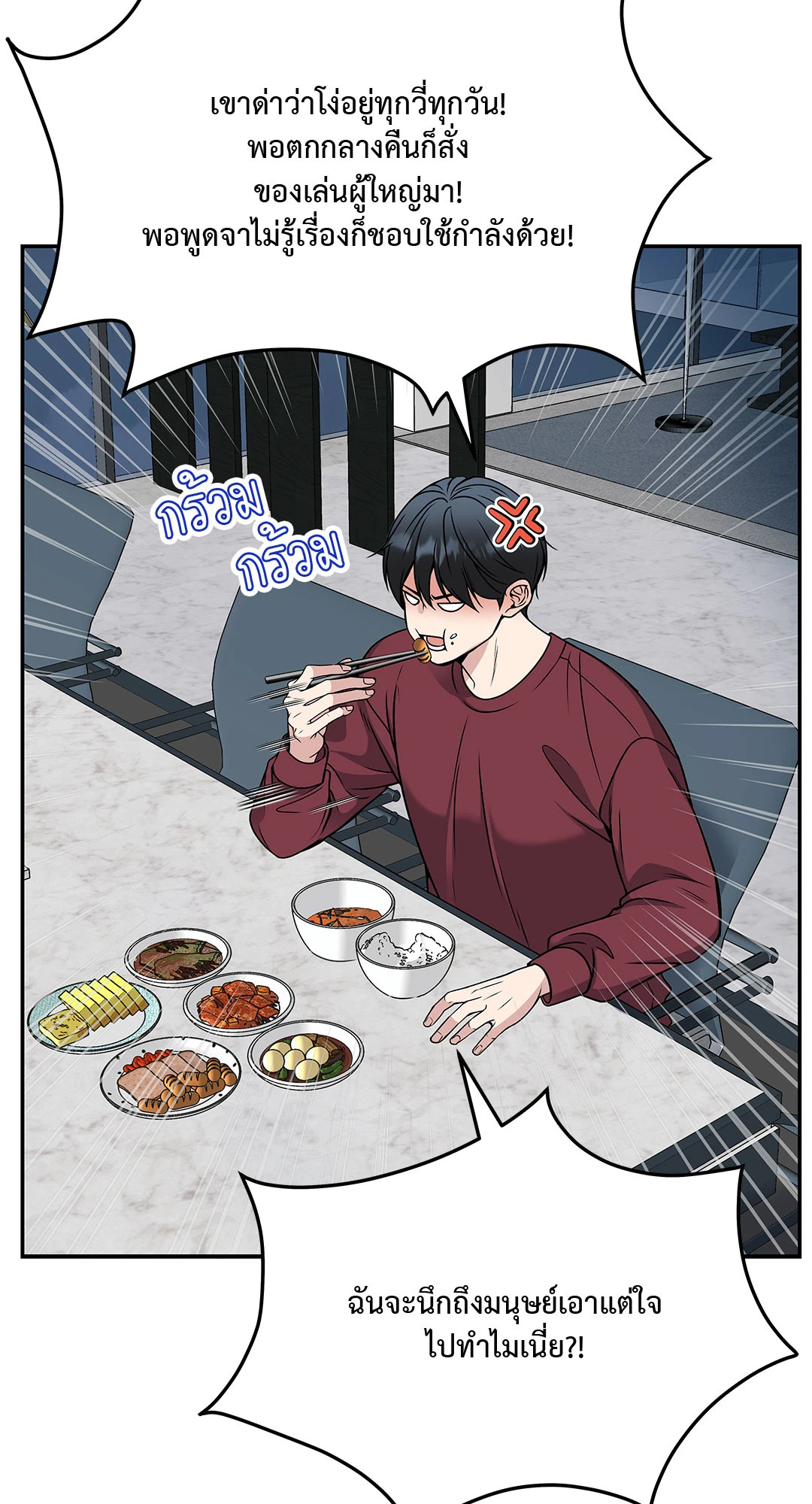 หน้า 42