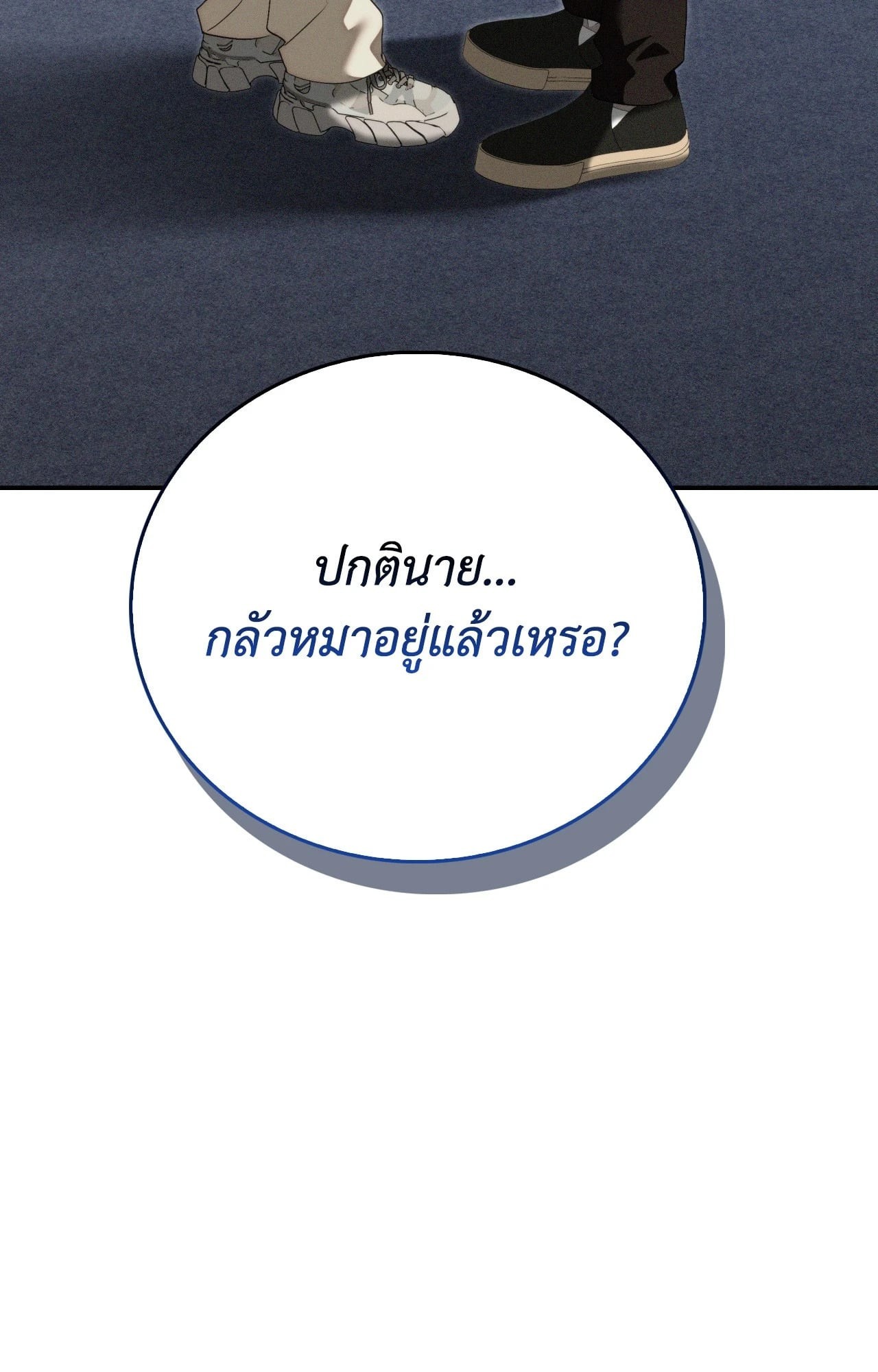 หน้า 104