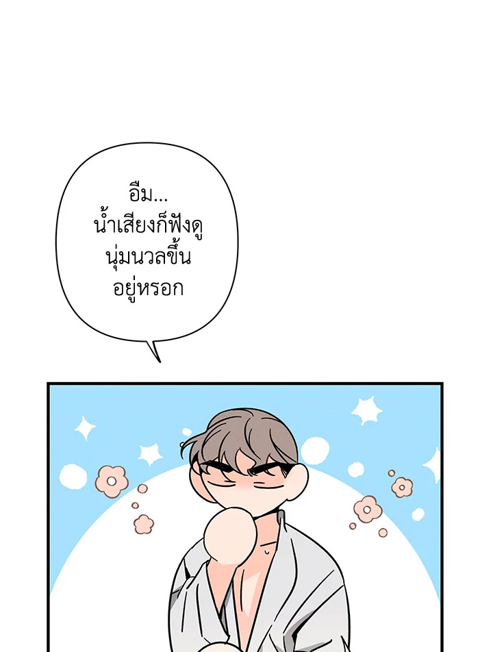 หน้า 92