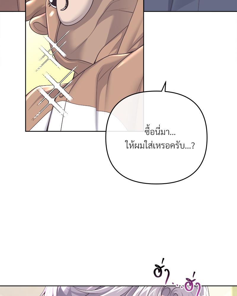 หน้า 77