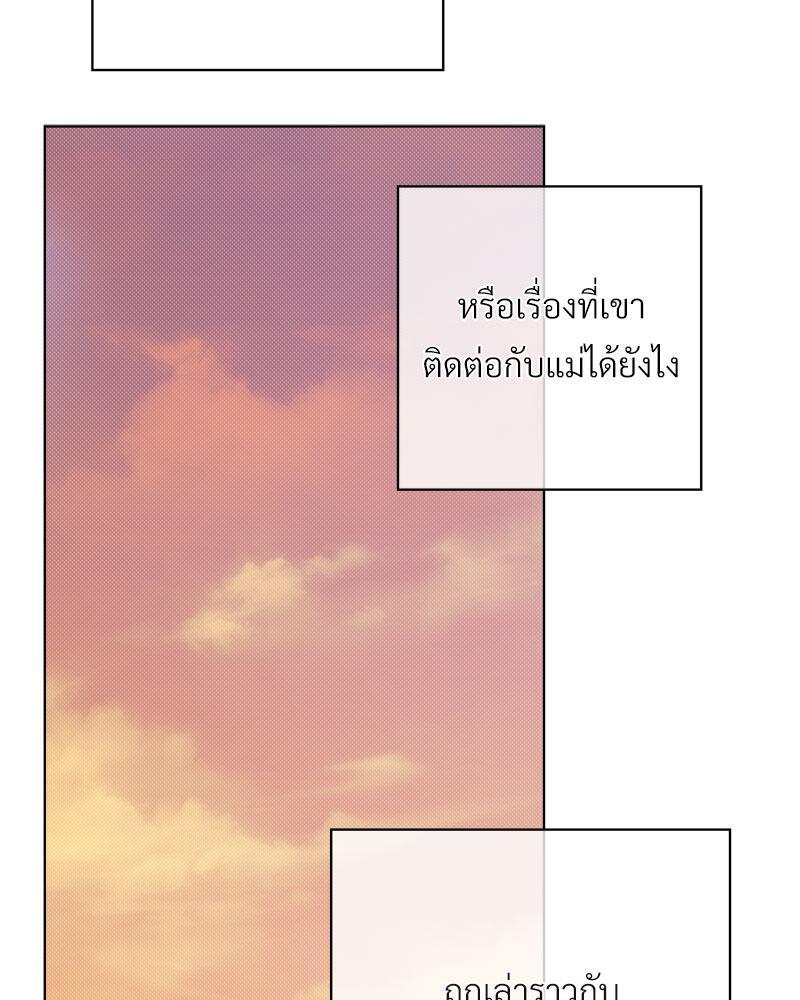 หน้า 105