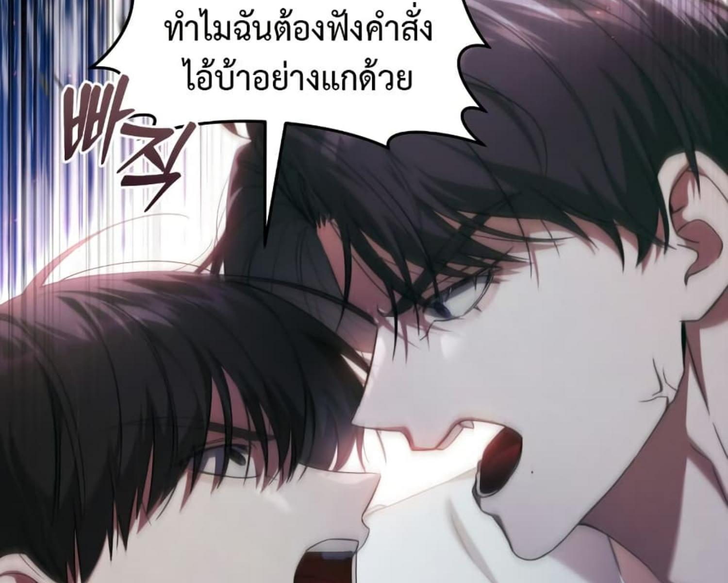 หน้า 103