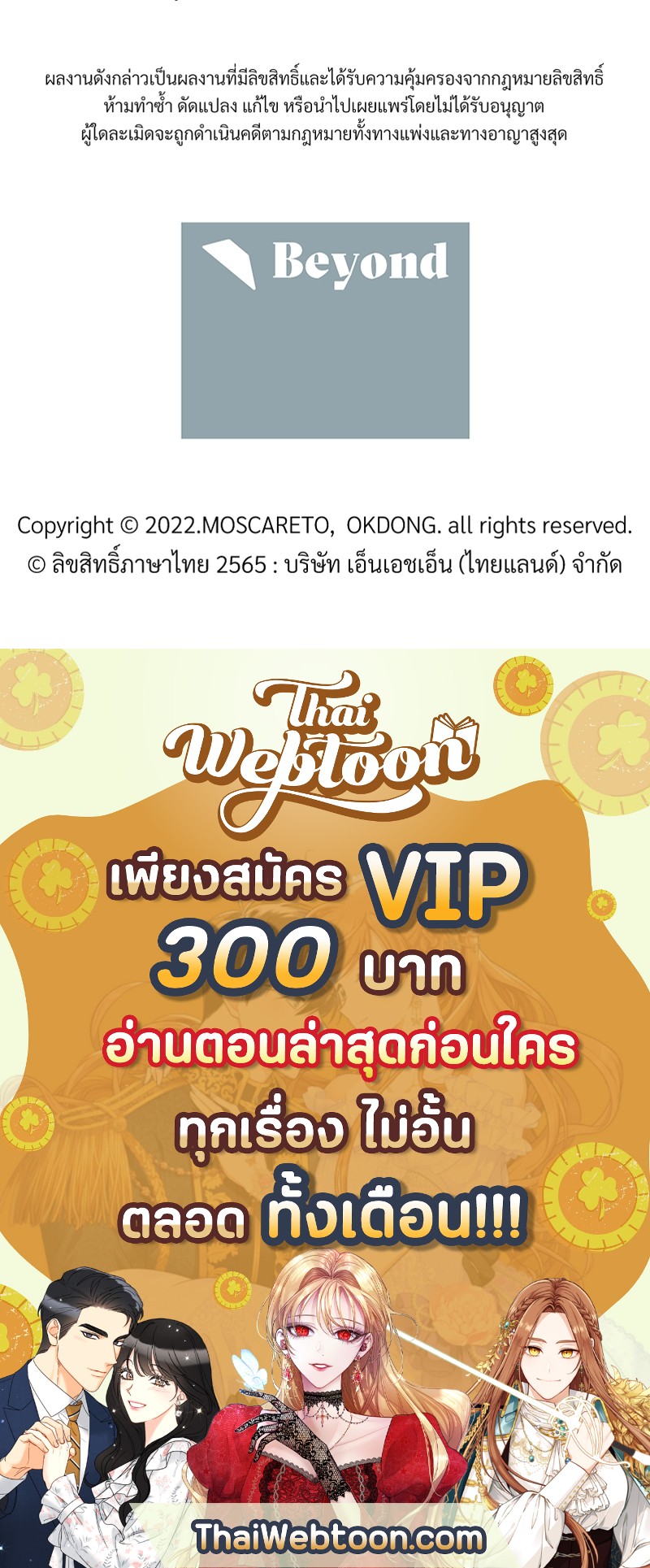 หน้า 85