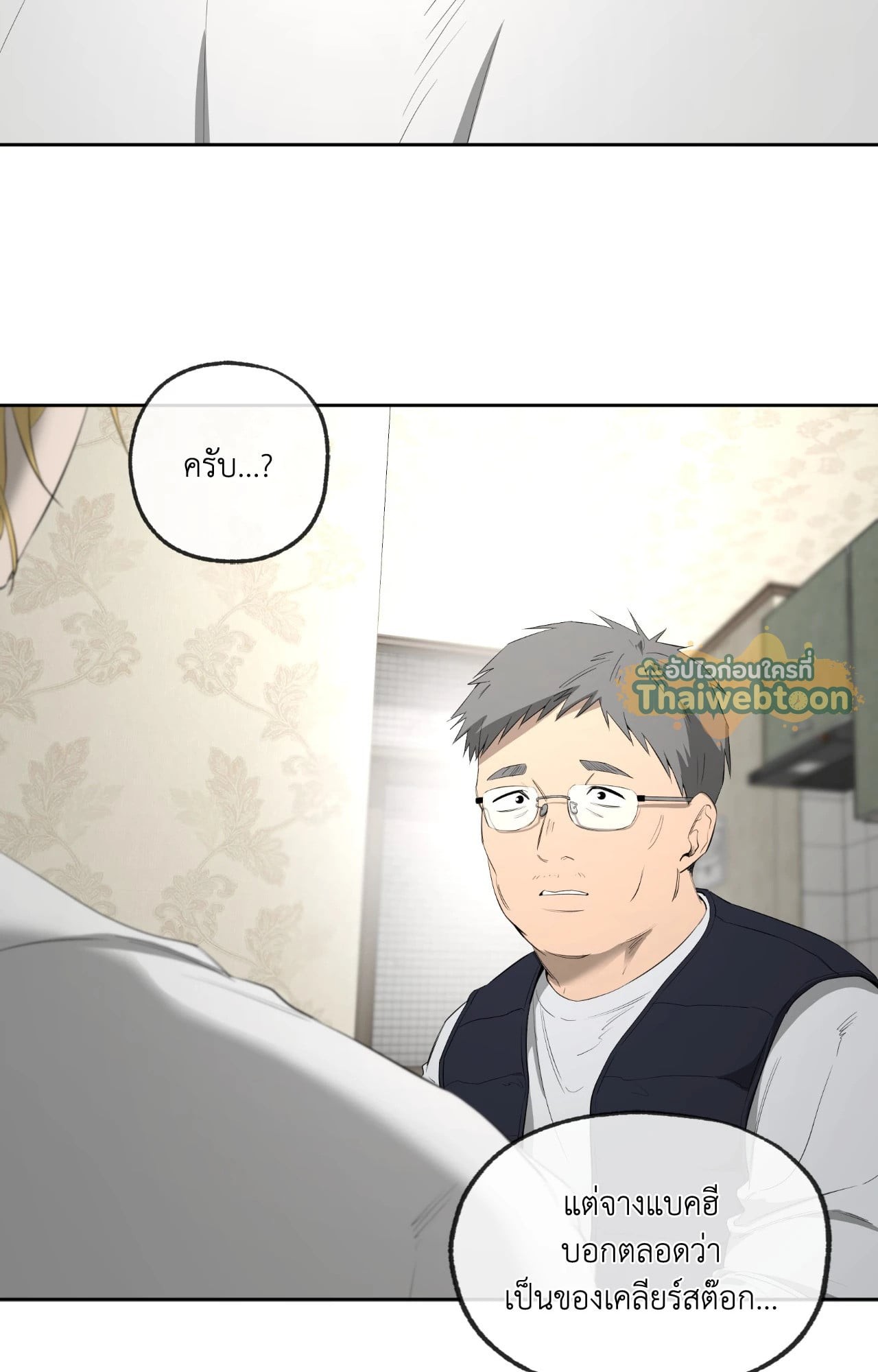 หน้า 112