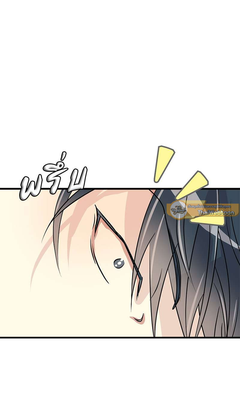 หน้า 74