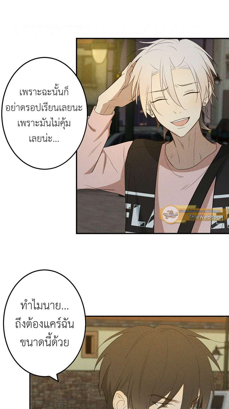 หน้า 111