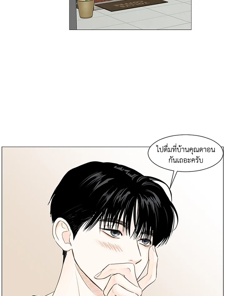 หน้า 70