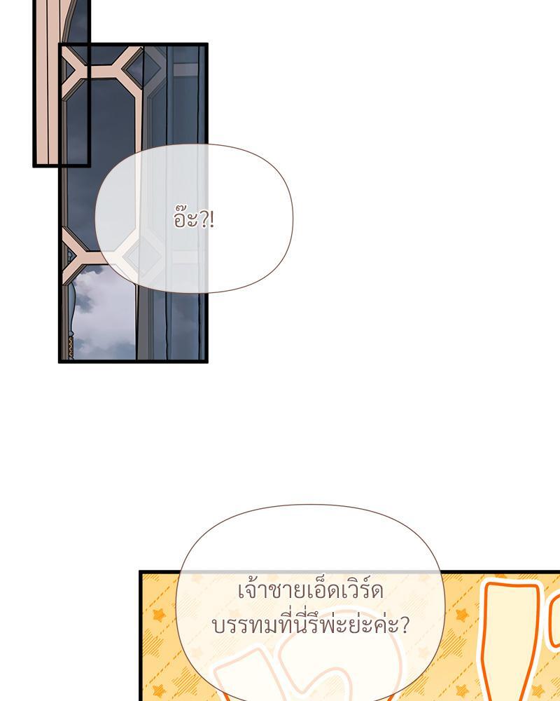 หน้า 77