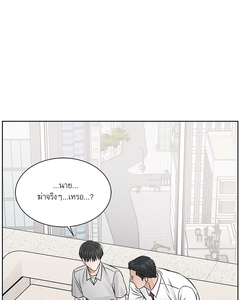หน้า 76