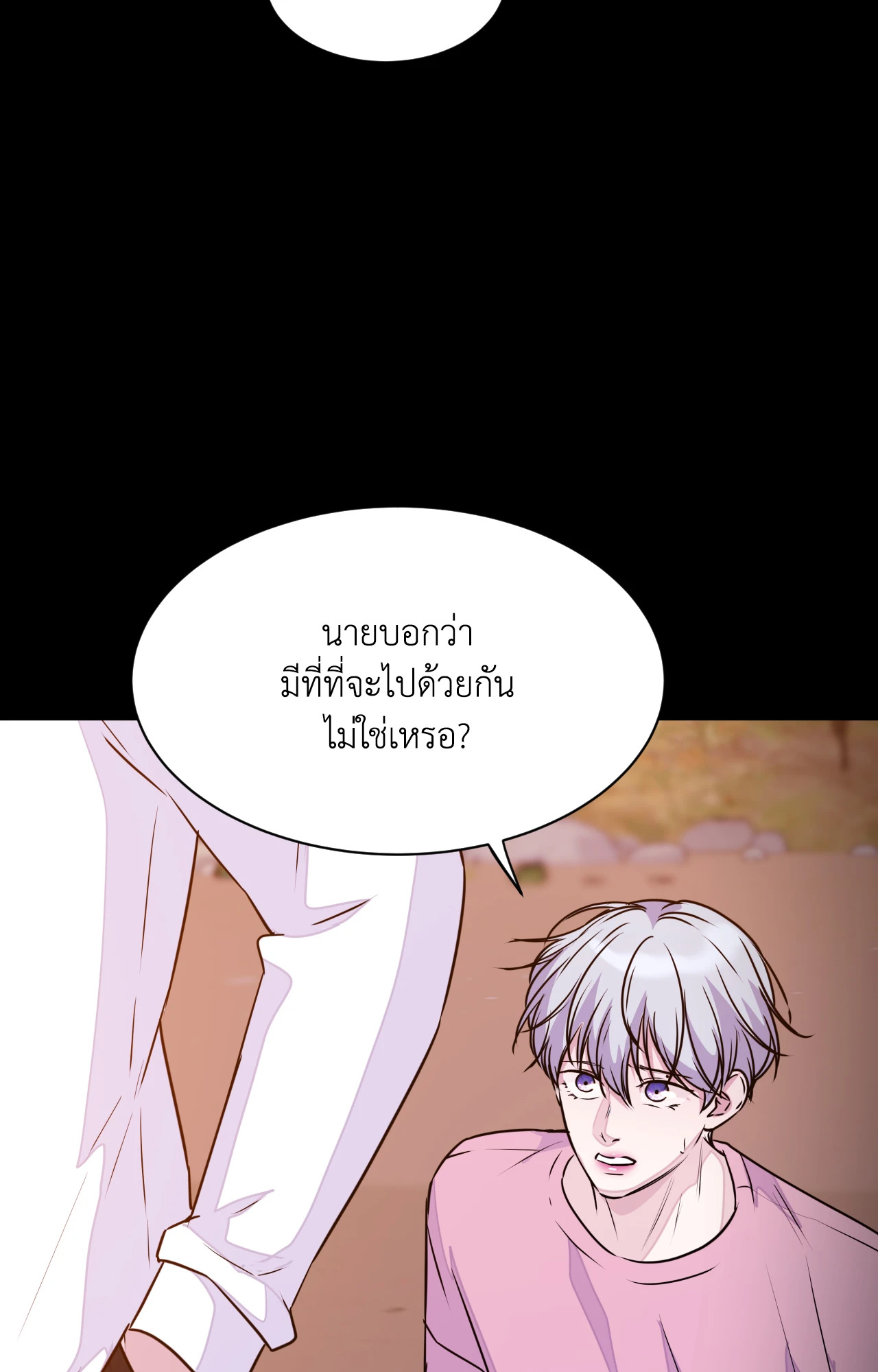 หน้า 112