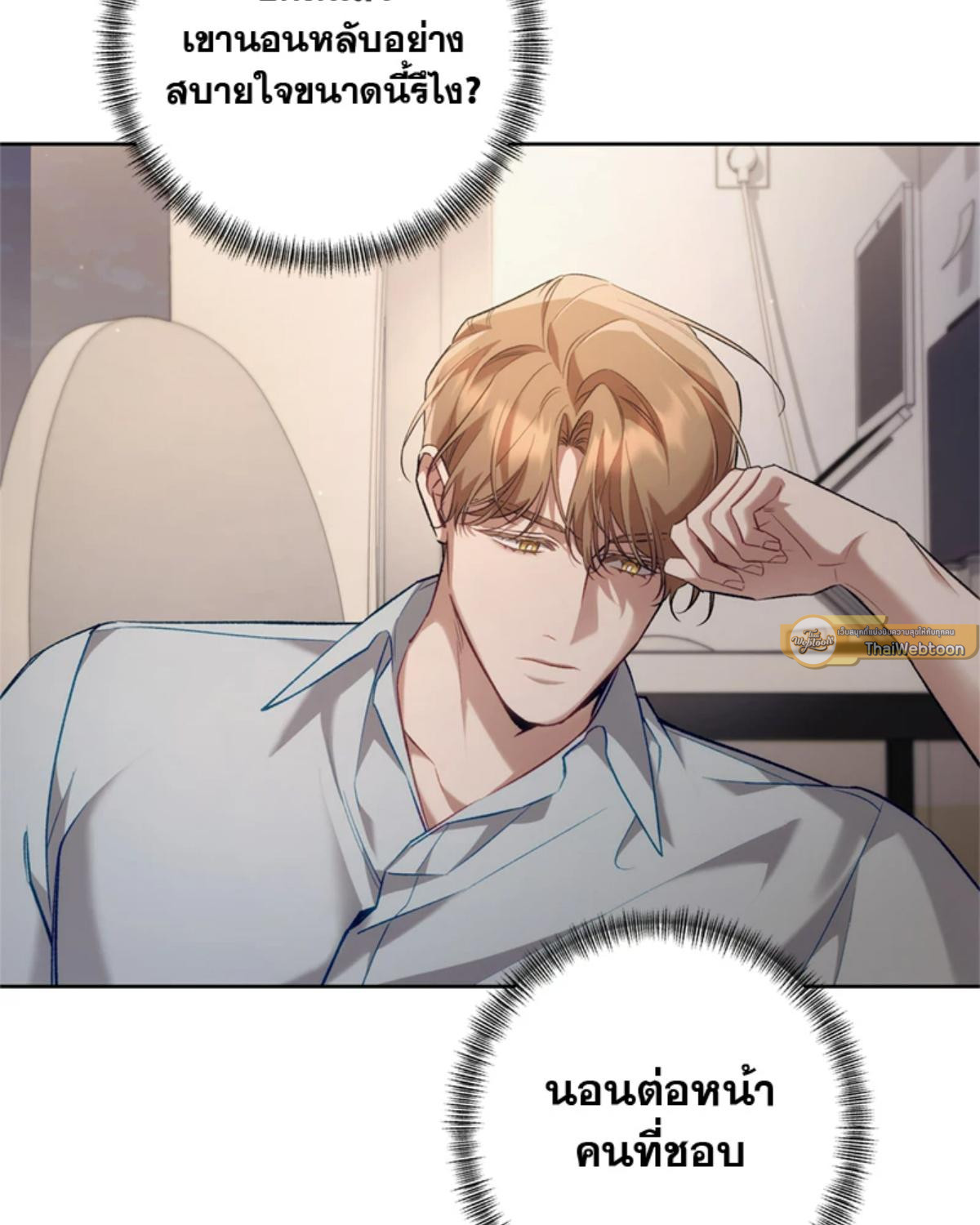หน้า 103