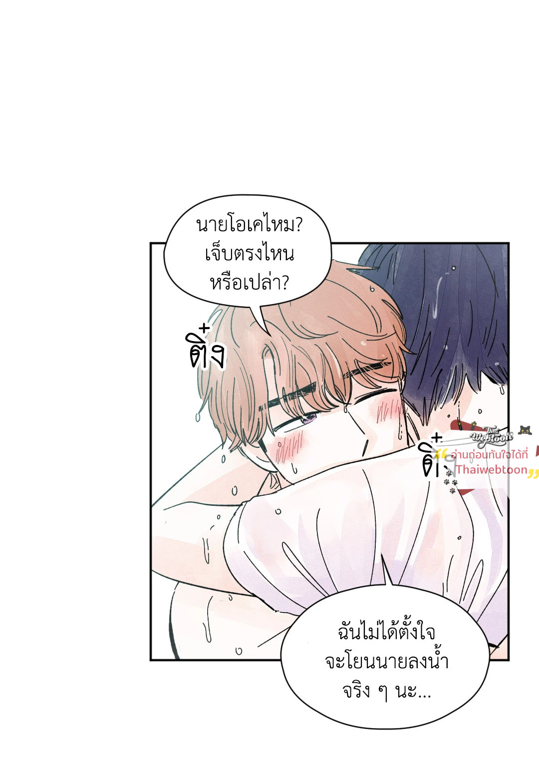หน้า 33