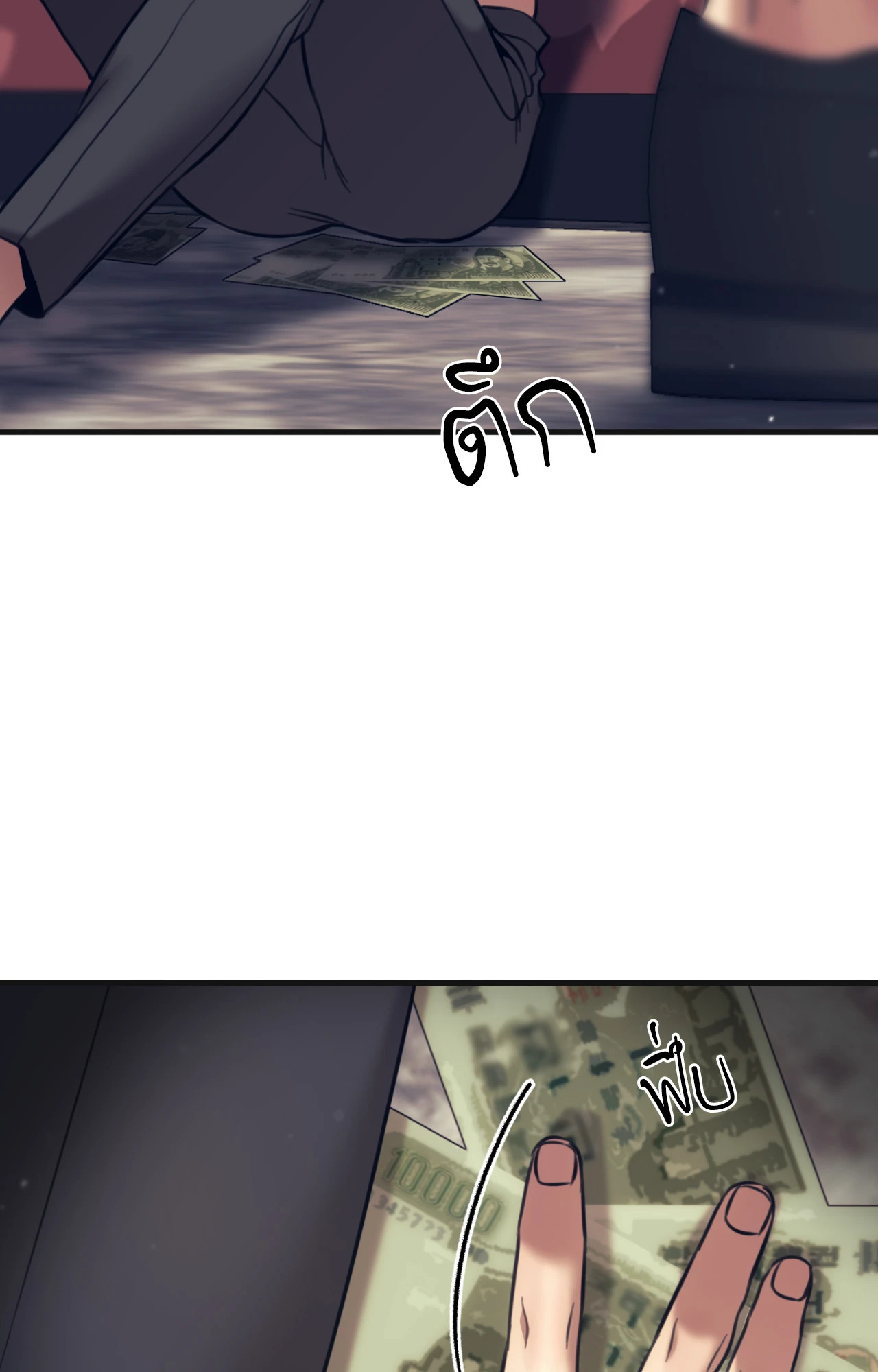 หน้า 36